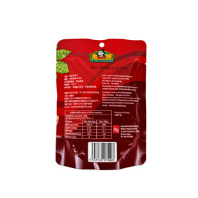 Golden Maid Organic Peeled Roasted (120g x 3 Packs)